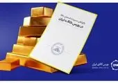 «اتاق تسهیل سرمایه‌گذاری» در منطقه آزاد ماکو با ۵۲ طرح آماده جذب سرمایه