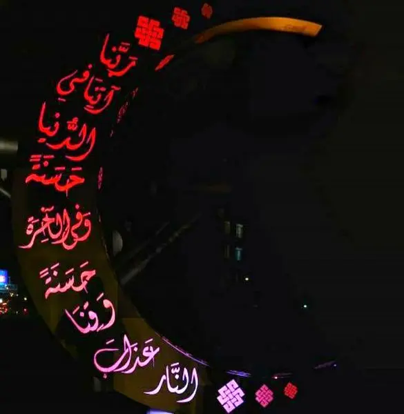 المان هلال ماه اسماء‌الحسنی در بزرگراه شیخ فضل‌الله جانمایی شد

