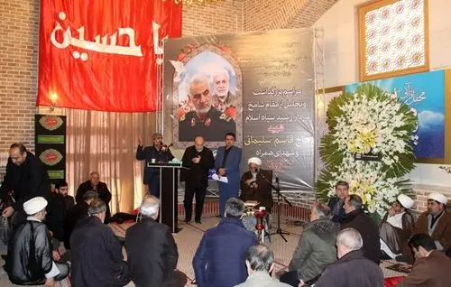 مراسم تجلیل از مقام شامخ سردارسلیمانی با حضور خانواده بزرگ ارتباطات برگزار شد