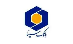 پرداخت تسهیلات تا 4 برابر میانگین حساب دارندگان دستگاههای POS و IPG بانک سینا تا سقف 200 میلیارد ریال