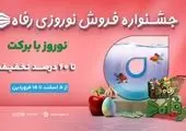 غفور کارگری مشاور ویژه کمیته ملی پارالمپیک آسیا شد