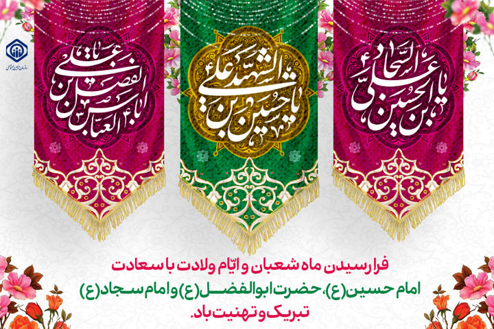 پاسداران و جانبازان، الگوهای افتخارآفرین عرصه دفاع از دین و میهن هستند