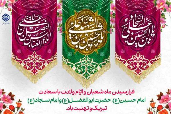 پاسداران و جانبازان، الگوهای افتخارآفرین عرصه دفاع از دین و میهن هستند