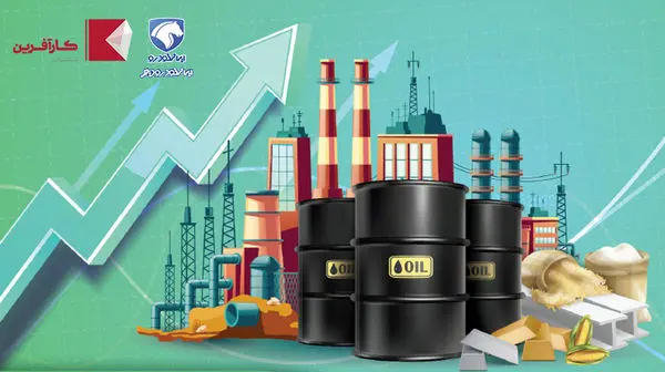 عرضه محصولات ایران خودرو دیزل توسط کارگزاری بانک کارآفرین