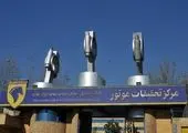 تحقق صرفه‌جویی ارزی ۹۸ میلیون یورو در همکاری با دانش‌بنیان‌ها