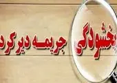 طرح جدید سپرده گذاری در بانک مسکن