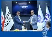نشست هم‌اندیشی توانمندسازی زنجیره ارزش پوشاک در بانک تجارت


