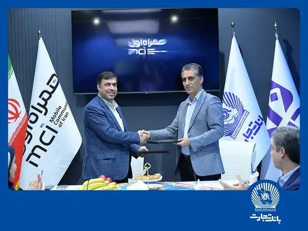 رونمایی از «سایرابات»؛ چت‌بات هوشمند بانک تجارت با همکاری همراه اول

