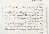 فروش دو محصول پتروشیمی خوزستان در قالب «کشف پریمیوم»‌

