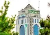 حضور بانک صادرات ایران در نمایشگاه بورس، بانک، بیمه و فرصت‌های سرمایه‌گذاری در مشهد مقدس

