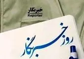 برپایی عزای فاطمی در منطقه آزاد انزلی