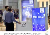 حضور همراه اول در ایپاس 2024 با ارائه سرویس‌های نوین ارتباطی