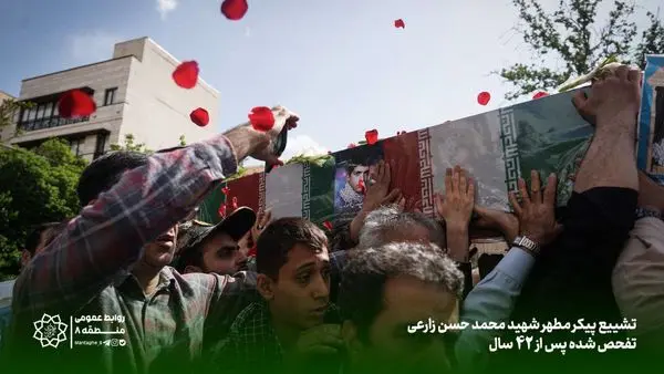 تشییع پیکر مطهر شهید محمد حسن زارعی