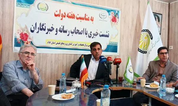 گزارش نشست هفته دولت با حضور دکتر علی نجفیفر