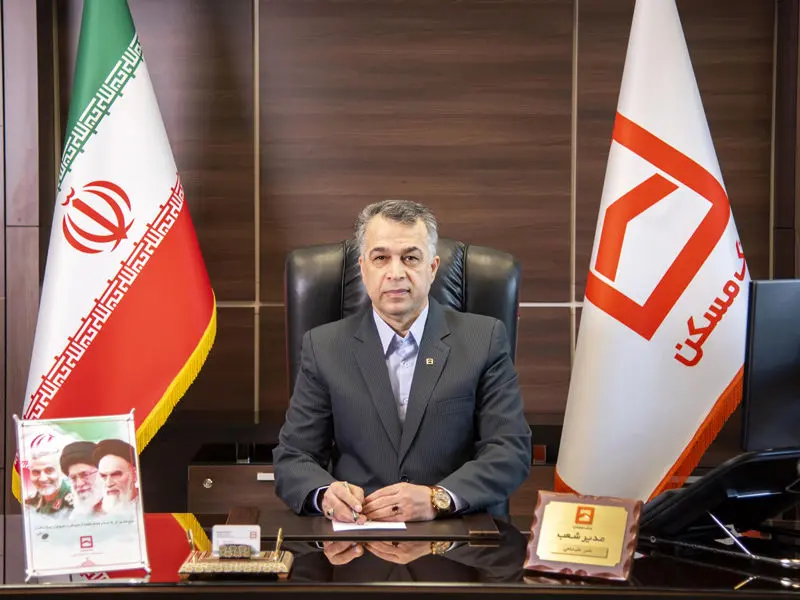 تامین مالی ساخت ۸۵۳۷ واحد نهضت ملی مسکن در بانک مسکن خراسان جنوبی

