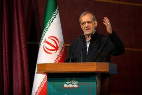 پزشکیان: دعواهای امروز برای قدرت و شهرت است