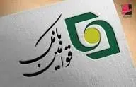 هشدار بانک قوامین در خصوص فعالیت سودجویان در تلگرام