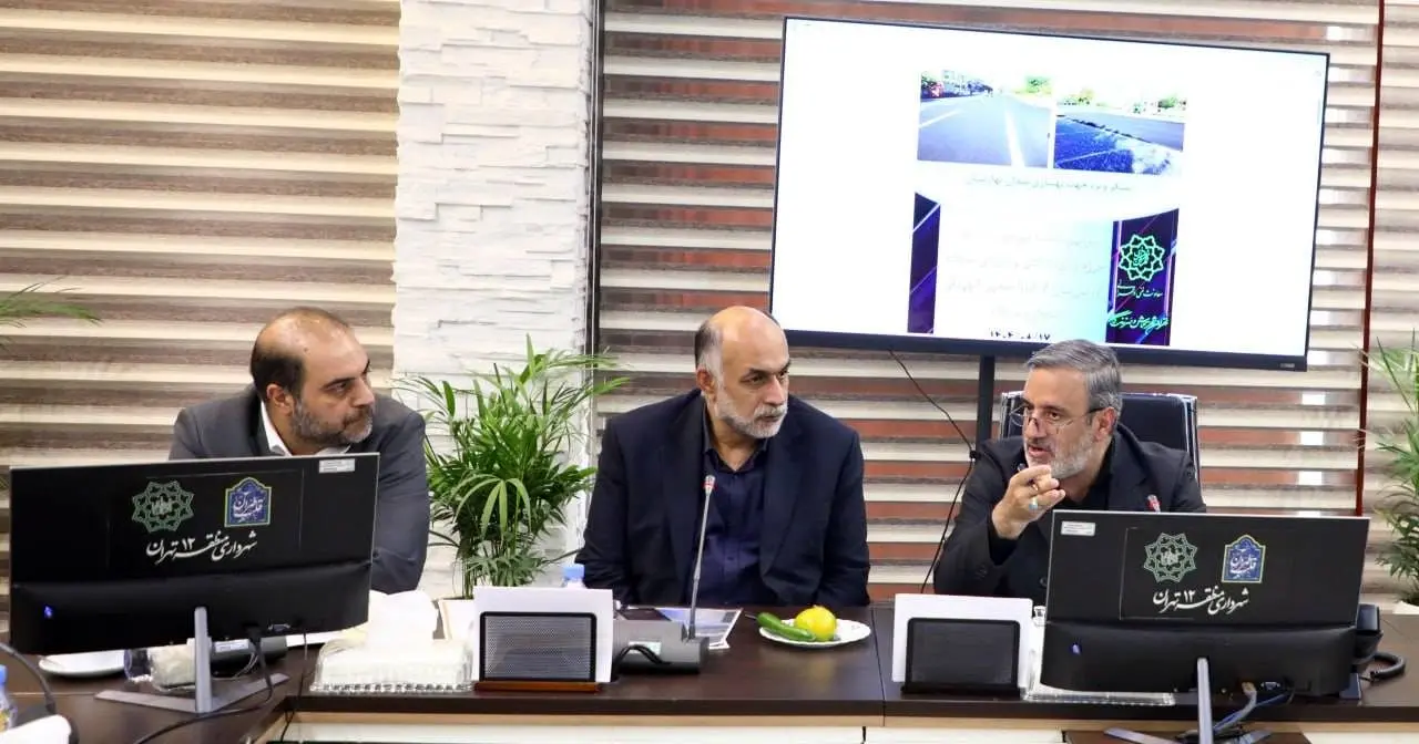 ارزیابی عملکرد هفت‌ماهه معاونت فنی و عمرانی منطقه ۱۲ 