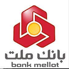 اعلام اسامی 1001 برنده جایزه 250 میلیون تومانی جشنواره حساب های قرض الحسنه بانک ملت

