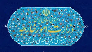 گشایش و امضای دفتر یادبود شهدای خدمت در وزارت خارجه