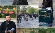 برگزاری آیین  قرائت زیارت عاشورا و عزاداری حسینی در مخابرات منطقه مرکزی
