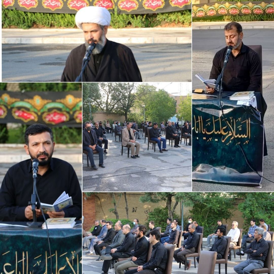 برگزاری آیین  قرائت زیارت عاشورا و عزاداری حسینی در مخابرات منطقه مرکزی