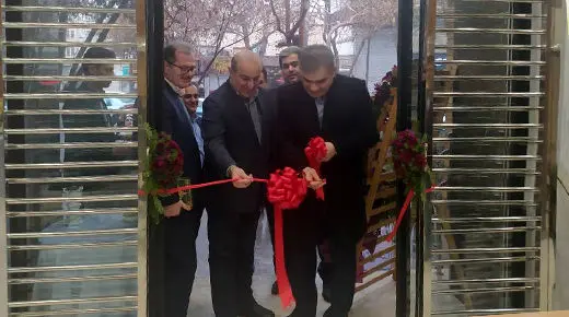 شعبه پل خواجو بانک سینا به بهرهبرداری رسید