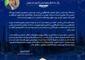 پارسی ها با پرواز بادبادک ها دهه فجر را گرامی داشتند