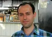 یوزپلنگ ایرانی +تصاویر