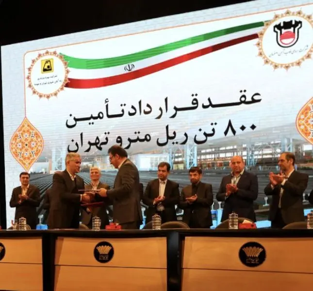 انعقاد قرارداد تولید ریل مترو مابین شرکت بهره بردار متروی تهران و شرکت ذوب آهن اصفهان