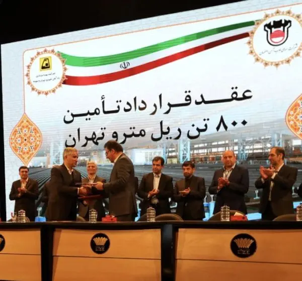 انعقاد قرارداد تولید ریل مترو مابین شرکت بهره بردار متروی تهران و شرکت ذوب آهن اصفهان