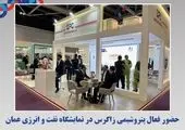 ایمیدرو زیرساخت های توسعه صادرات را فراهم کرده است