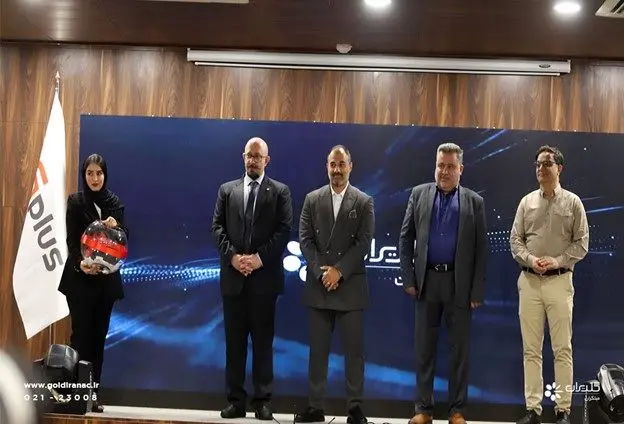 برگزاری سمینار صنعت تهویه مطبوع توسط شرکت مهندسی و مشاوره صنایع مبتکران گلدیران 