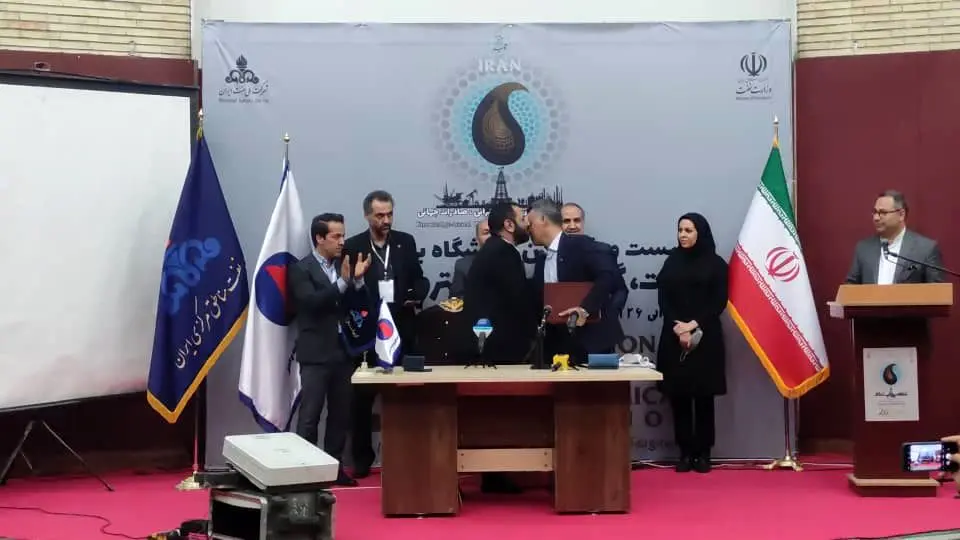 شرکت نفت مناطق مرکزی ایران و پارک فناوری و نوآوری نفت و گاز تفاهم نامه همکاری امضا کردند