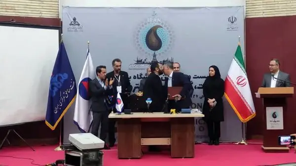 شرکت نفت مناطق مرکزی ایران و پارک فناوری و نوآوری نفت و گاز تفاهم نامه همکاری امضا کردند