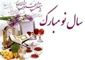 تبریک کمیته ملی المپیک به مناسبت فرا رسیدن سال نو