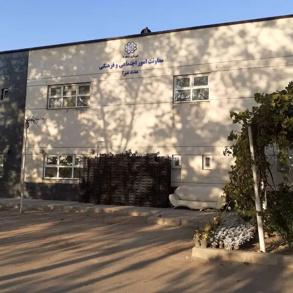 مددسرای منطقه ۶ آماده پذیرش افراد بی خانمان است