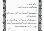 اعلام اسامی منتخبین نهمین دوره هیات مدیره سازمان نظام مهندسی ساختمان استان مرکزی