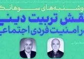 پیام تبریک مدیرعامل بانک ملت به مناسبت روز قلم