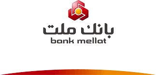 اجباری شدن استفاده از رمز دوم پویا در بانک ملت از ۱۵ بهمن ۹۸

