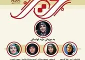 «رنگین کمان ایرانی» برای کودکان بنگالی از امواج رادیو بنگلا