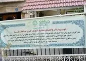 جانمایی و نصب مخازن سه گانه پسماندهای خشک در مراکز پرتردد منطقه سه

