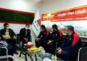 شیشه شومینه، شیشه ای برای مدیریت انرژی