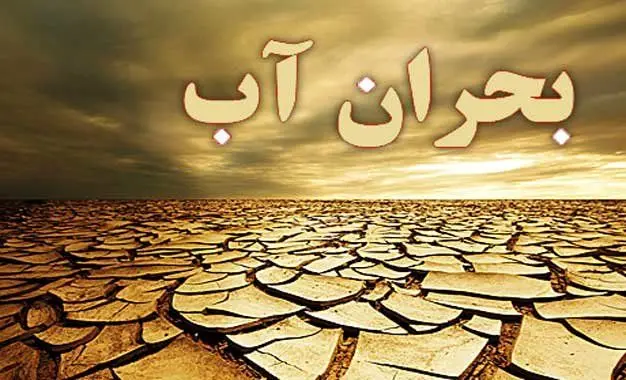 گرفتن آب از هوا یا کره از آب؟!
