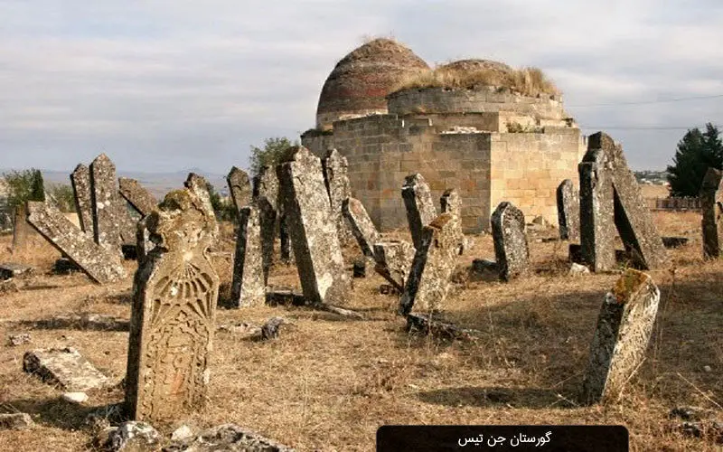 سنگ قبر با مجسمه های عجیب و غریب در ایران