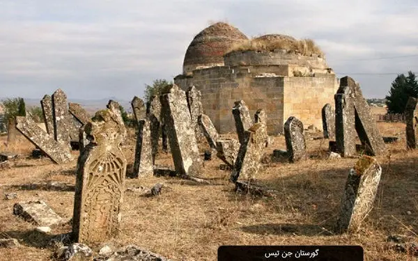 سنگ قبر با مجسمه های عجیب و غریب در ایران