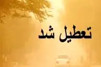 تعطیلی شعبه زابل بانک ایران زمین به دلیل گرد و غبار
