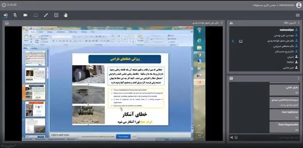 شرکت فعالان حوزه ایمنی معادن دروبینارآموزشی"معدنکاری مسئولانه"