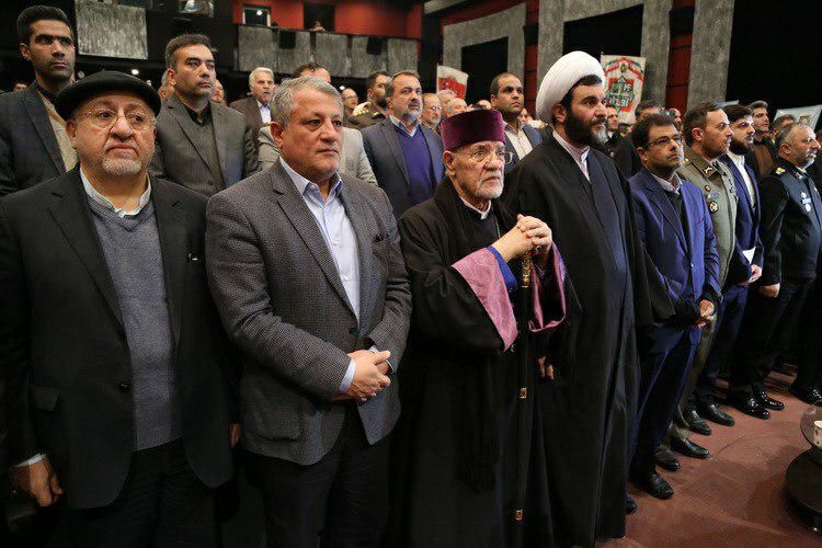 گرامی داشت شهدای ارامنه و ادیان توحیدی