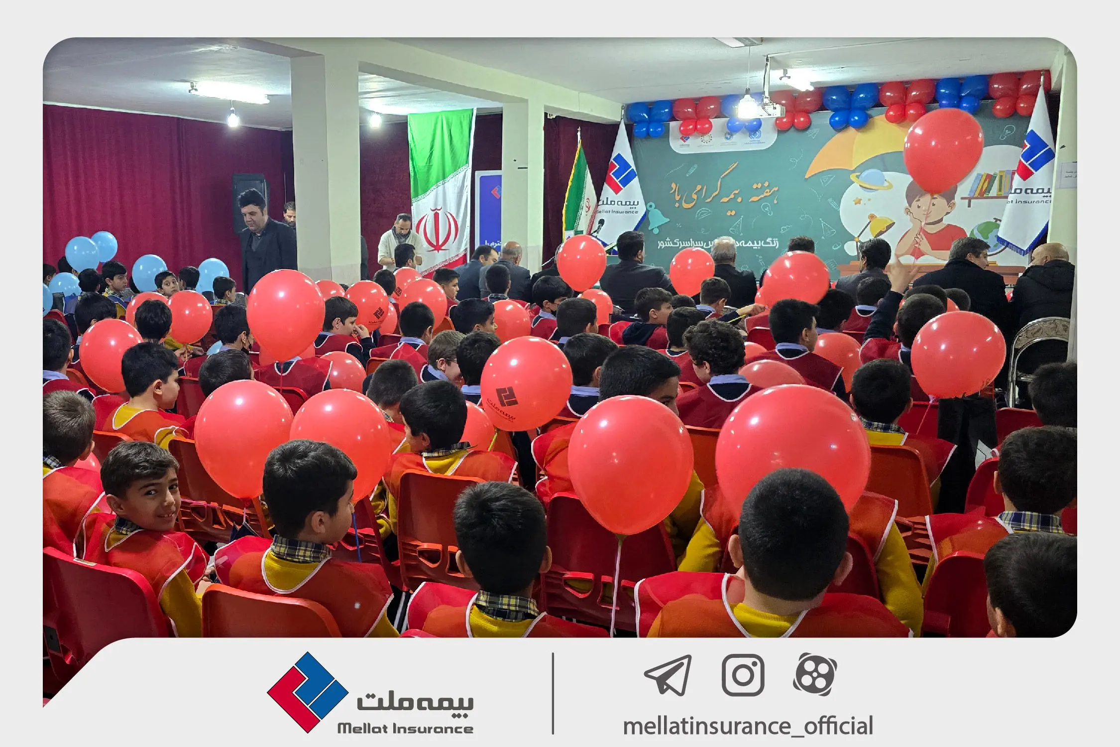 بیمه ملت، «زنگ بیمه» را در تبریز طنین‌انداز کرد

